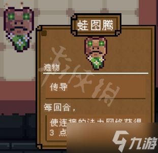 背包英雄全遗物图鉴全遗物效果介绍