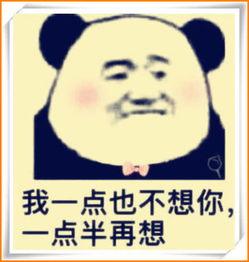 凹凸情头和表情包土味情话