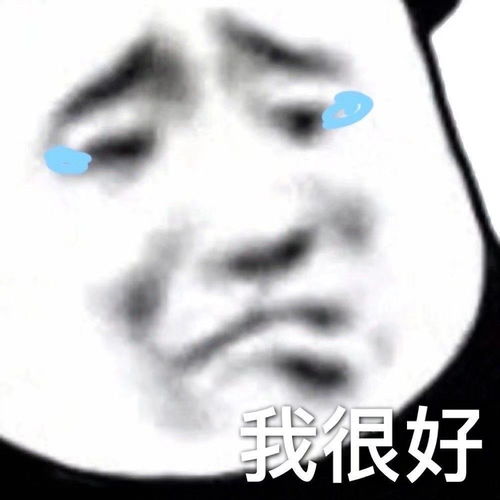你在班主任的嘴里叫什么名字太真实了吧