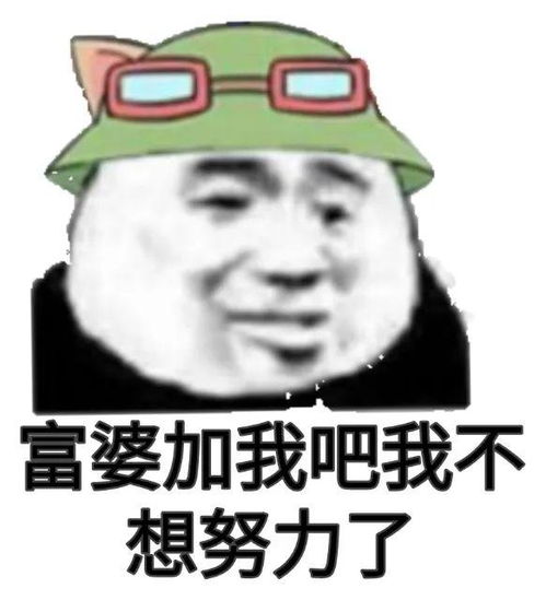中国婚姻鄙视链为什么很多女性总想着高攀,嫁给有钱人