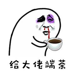 年度乌镇大会,大佬们的惊人之语