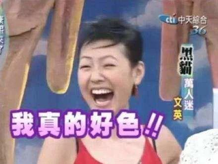 同样是开黄腔,李佳琦翻车,小s和撒贝宁怎么就不招人烦