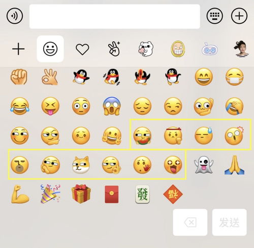 微信新增十款表情包括吃瓜doge等