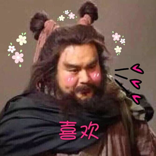 有哪些关于李逵的表情包