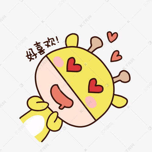 可爱卡通手绘表情包小鹿好喜欢素材图片免费下载千库网