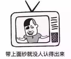 弹琴表情包物理定律