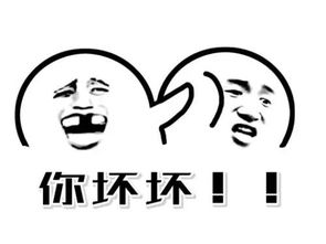 珍惜时间表情包小哥哥