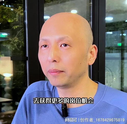 年近38岁的拼多多全国生鲜总经理在失业后,遭遇中年危机