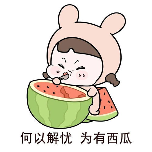 一年中最热的日子来了防暑降温有讲究