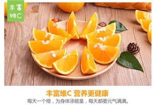 买一送一秭归脐橙泄滩夏橙橙子现摘现发酸甜多汁新鲜水果2斤包邮