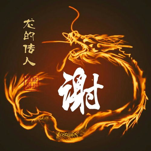 微信吉祥吉利头像
