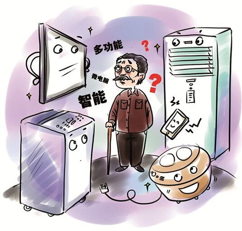 如何让老人跟上智能时代的步伐