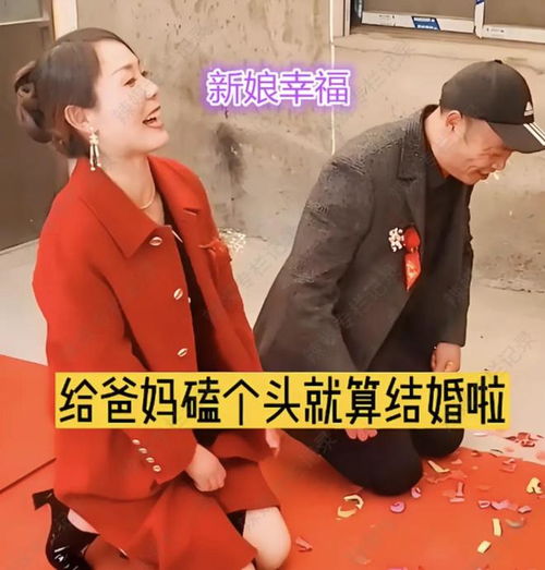 48岁大叔和33岁女子结婚,新娘不要彩礼,网友想不通我差在哪里