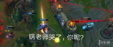 ig夺冠涌现各种沙雕表情包快乐源泉就这么简单