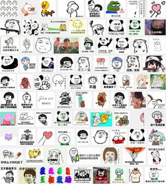 逗比拯救世界表情包搜索引擎