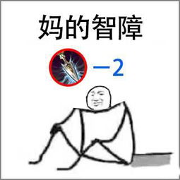 弹琴表情包魔性