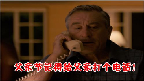 出门在外的你远嫁他乡的你有多久没给父亲打过电话了,看完拿起手机报个平安吧如果有时间一定记得,常回家看看