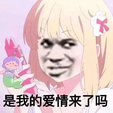 千万不要查男朋友的手机