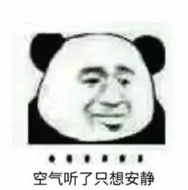 表情包来一局刺激的匹配吗