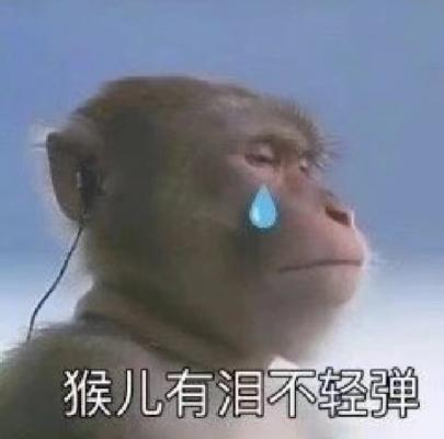 一夜之间吗喽占领了年轻人的生活圈,吗喽来自何方