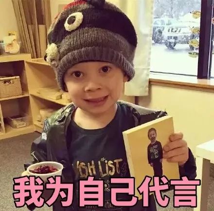 微信表情包胖男孩动画假笑