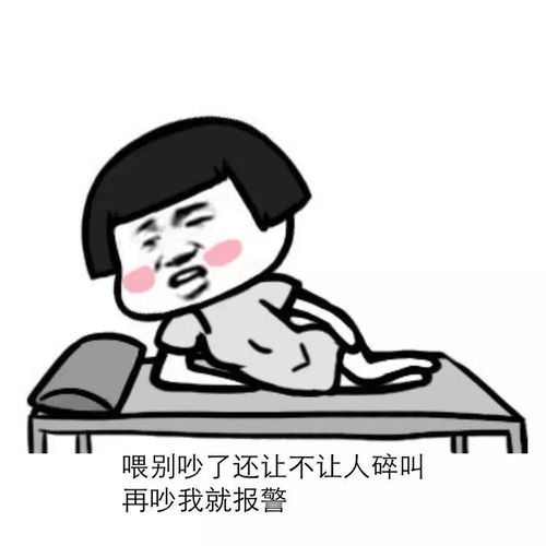 收藏丨岭南人聊天专用表情包今日岭南