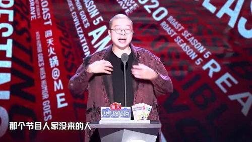 李诞佩服我表情包精日