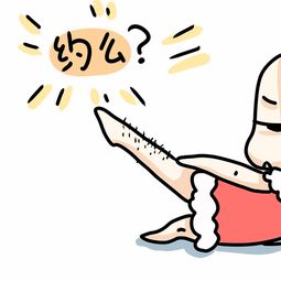 牛轰轰表情一分钟实现群聊的逆袭