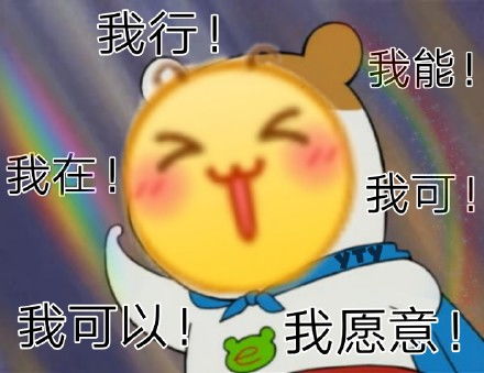 发表情表情包大全微信表情包qq表情包fabiaoqing.com