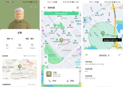 老年人玩不转智能手机华为小米oppo给出完美解决方案