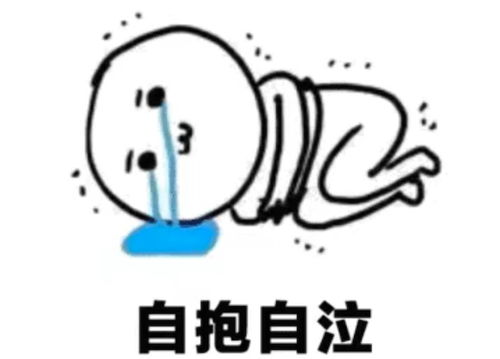 寒假在家的你被父母嫌弃了吗