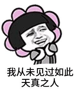2017年,我还在努力卖家具的16大理由句句戳到心坎上