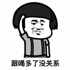 表情包丨我在生气耶