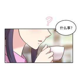 男神萌宝一锅端第2话请你做穆娅的妈妈爱奇艺漫画