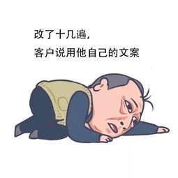 荐读丨广告人把苏大强的表情包玩嗨了哈哈哈哈哈哈哈哈