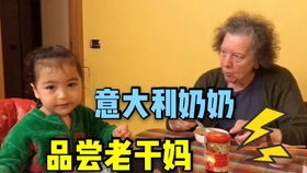 下指表情包奶奶