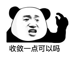 挑战单身100天图片生活没了盼头表情包下载乐游网游戏下载