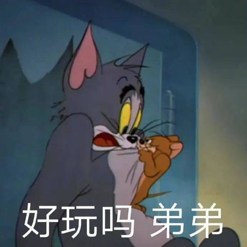 精选表情包天塌了都别叫我拿图点赞吱声
