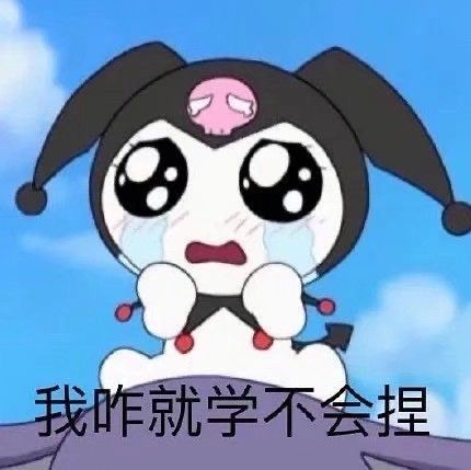 表情包谁能拒绝会喊老公的小可爱呢
