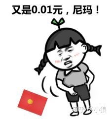 有没有2020年拜年的表情包
