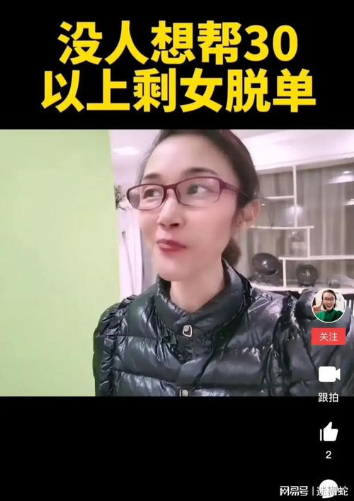 优质男不会选择超30岁的女性,这时哪怕女性再主动,再优秀都不会