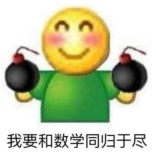 高考数学考完,大家哭着想去金字塔和天坛