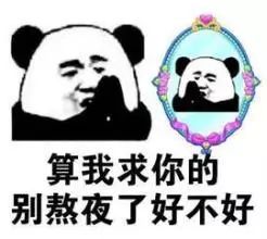 健康秃头胃癌老寒腿第一批90后的身体已经开始垮了这份养生指南别错过