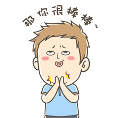胖奶茶人表情包男生