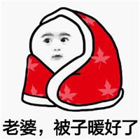 蘑菇头佛系过冬秀表情图片佛系过冬秀系列蘑菇头表情包