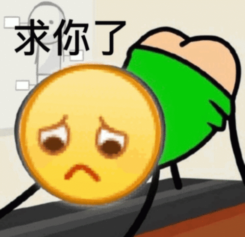 恶搞小黄脸系列表情包第二弹公众场合,拒绝龇牙咧嘴