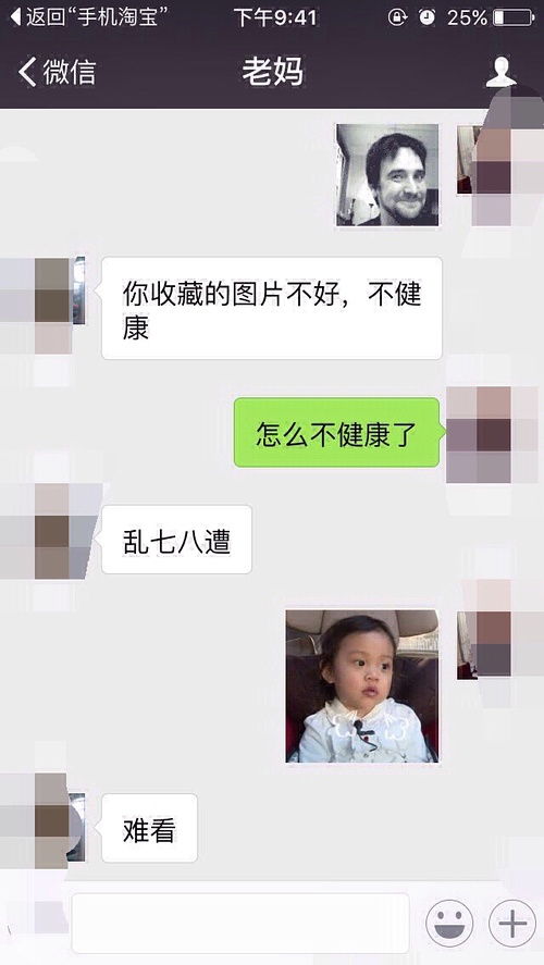 微信表情包解释大全意思发送