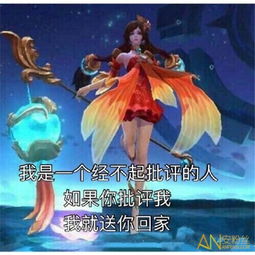 表情包怎样下载大乔