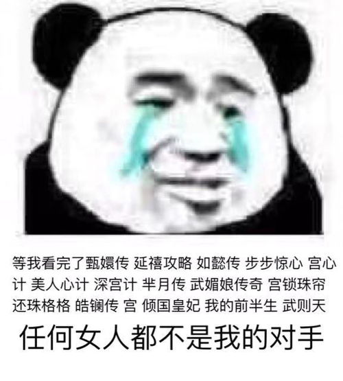 e句话看天下丨甜美系板蓝根人设崩塌,爹系爱豆双黄连强势出道