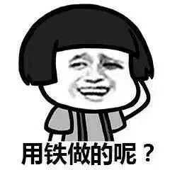 撩汉撩妹套路表情包快上车